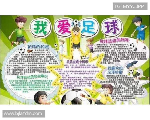 香港足球球星的译名探讨与文化差异对体育传媒的影响分析