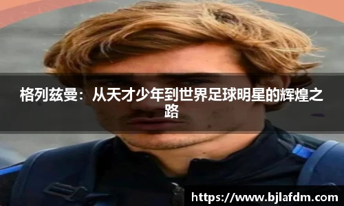 OE欧亿官网