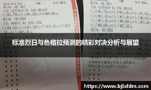 OETY欧亿体育