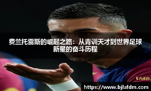 OE欧亿官方网站